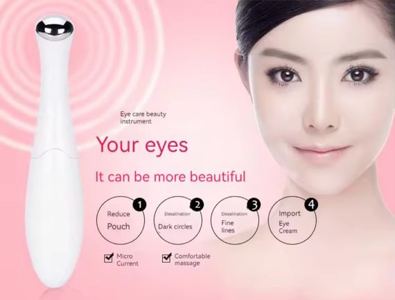 Электрический массажёр для глаз от морщин | Зображення 6