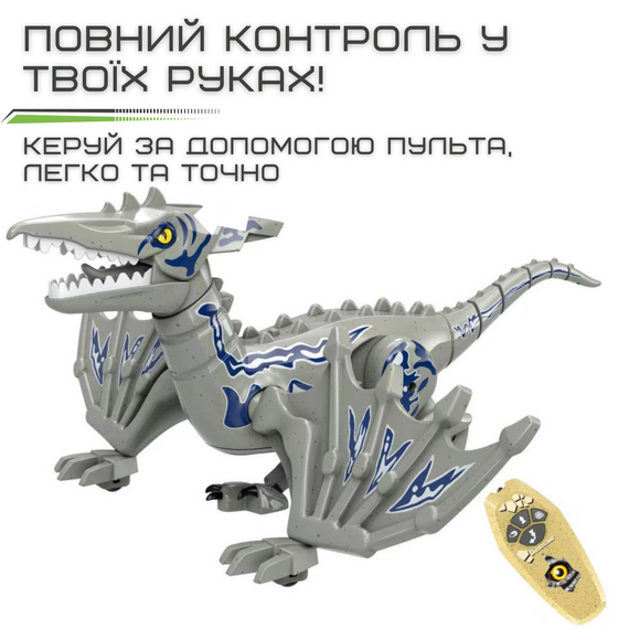 Іграшка Динозавр на Радіокеруванні Інтерактивний Робот Птерозавр зі Світлом та Звуком Сірий | Зображення 3