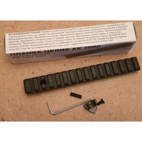 Планка-целик АК 2000 Weaver/Picatinny для АК, РПК, Сайга, Вепр (сталь)
