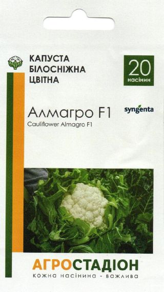 Капуста цвітна Алмагро 20 насінин Агростадіон