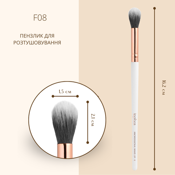 Пензлик для макіяжу Professional Make-UP Topface PT901-F08 (дуофібра для тональних основ) | Зображення 1