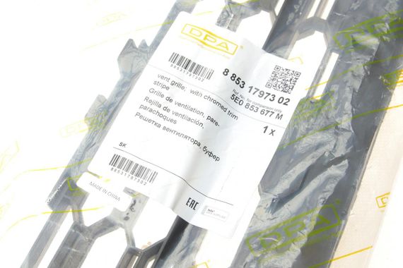 Решітка бампера переднього Skoda Octavia 18- 88531797302 | Зображення 1