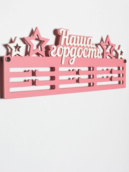 Медальниця танці, іменна з поличкою, дерев'яна, тримач для медалей, медальниці
