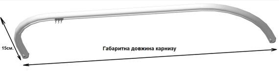Карниз для штор із вигином (поворотами) профіль Техно 15, гнутий, однорядний, 2 кути | Зображення 1