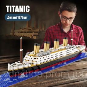 Конструктор корабель Titanic (1878 деталей)