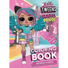 Дитяча книжка-розмальовка "Skate Dance Tweens" LCB13 зі стікерами
