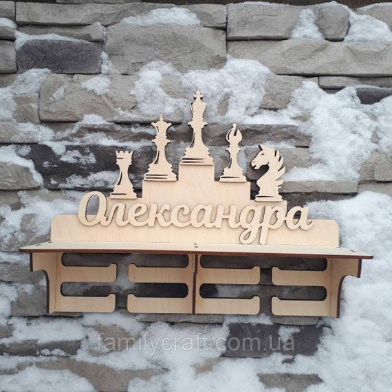 Медальница с полкой для кубков  Деревянный держатель для медалей  Органайзер для наград шахматы