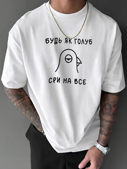 Футболка з мерчем