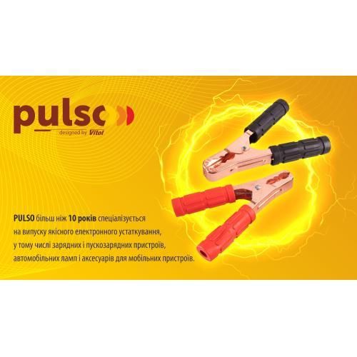 Пускові дроти PULSO 300А 3,0м для прикурювання авто кабелі для запуску двигуна провода для акумулятора | Зображення 2