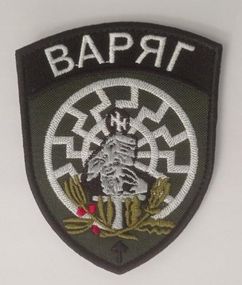 Шеврон на липучці 33