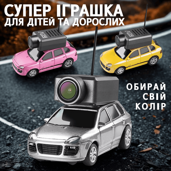 FPV Машинка з Камерою на Даху, Wi-Fi Управління, LED-Світло, 3 Швидкості — Топ Іграшка для Гонки в Приміщенні і на Вулиці 1:64 на | Зображення 3