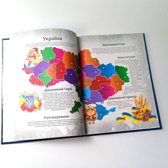 Щоденник шкільний тверда обкладинка Мавка | щоденник мавка | лісова пісня | дневник для девочк| | Зображення 2