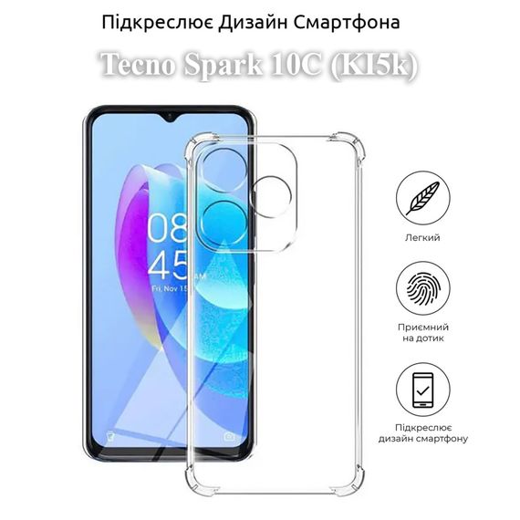 Чохол до мобільного телефона BeCover Anti-Shock Tecno Spark 10C (KI5k) Clear (709834) | Зображення 3