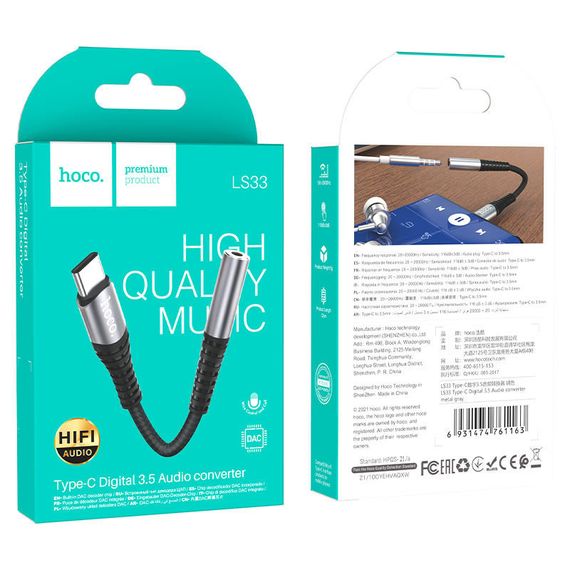 Уценка Переходник Hoco LS33 Type-C to 3,5 AUX | Зображення 5