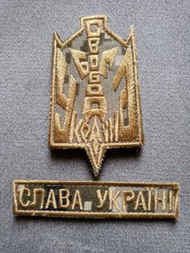 Шеврон СЛАВА УКРА/НІ СВОБОДА УКРАЇНА БОГ (комплект 2 шт)