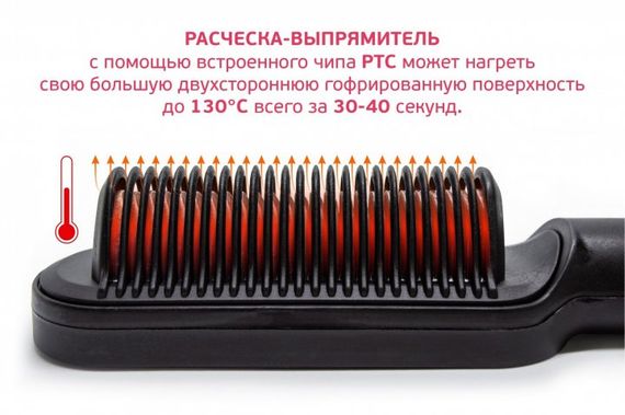 Розчіска – випрямляч Hair Straightener 909B для випрямлення волосся • Праска щітка з турмаліновим покриттям | Зображення 4