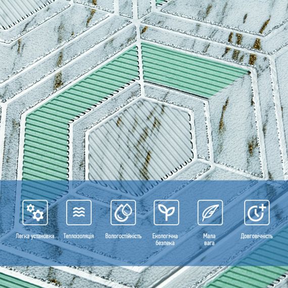 Панель стінова 3D 700х700х4мм сіро-зелені стільники мармур (D) SW-00002006 | Зображення 2