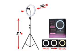 Кольцевая лампа RING FILL LIGHT 26С на штативе  с держателелем телефона