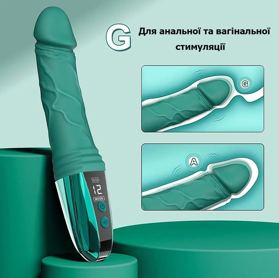 Фаллоимитатор с вибрацией и LED - дисплеем (12 режимов) | Зображення 6