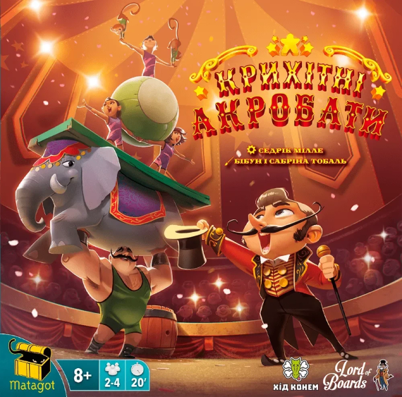 Настільна гра Крихітні акробати (Tiny Acrobats) укр. | Зображення 1