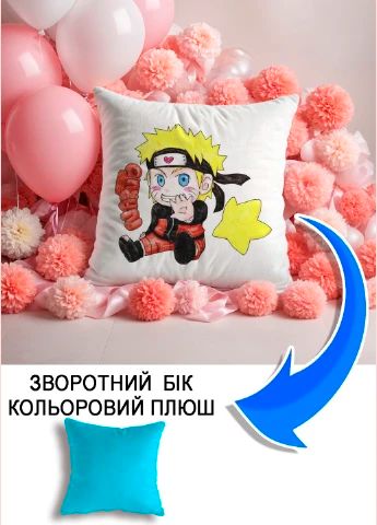 Подушка плюшева Мерч Крафт Дизайн з принтом аніме naruto uzumaki 03 блакитний плюш квадратна 33х33 см