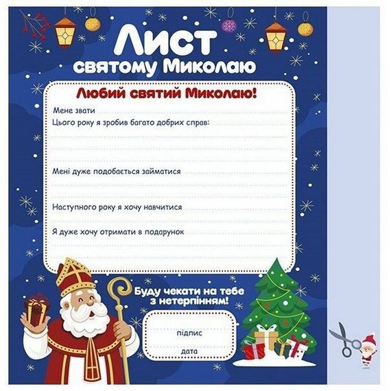 Робочий зошит "Новорічні витівки" 10113154, 48 сторінок | Зображення 4