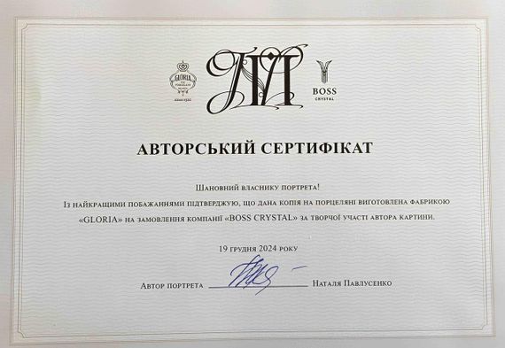 Картина-портрет “Гетьман Петро Сагайдачний” 39 х 47 см | Зображення 2