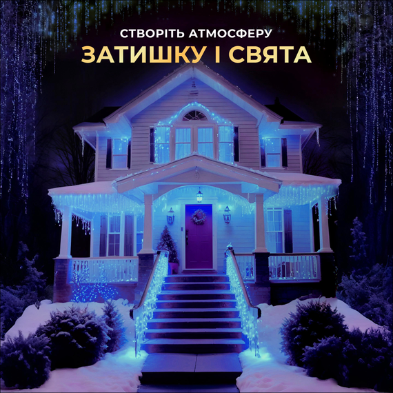 Вулична гірлянда бахрома 20(м) 390 led світлодіодів зовнішня блакитна чорний дріт | Зображення 8
