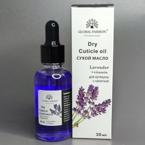 Сухое масло для кутикулы Global Fashion (лаванда) 30 мл