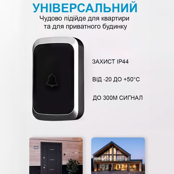 Беспроводной дверной звонок Digital Lion WDB-01b-1, с двумя кнопками, на батарейках, до 300м, серый | Зображення 4