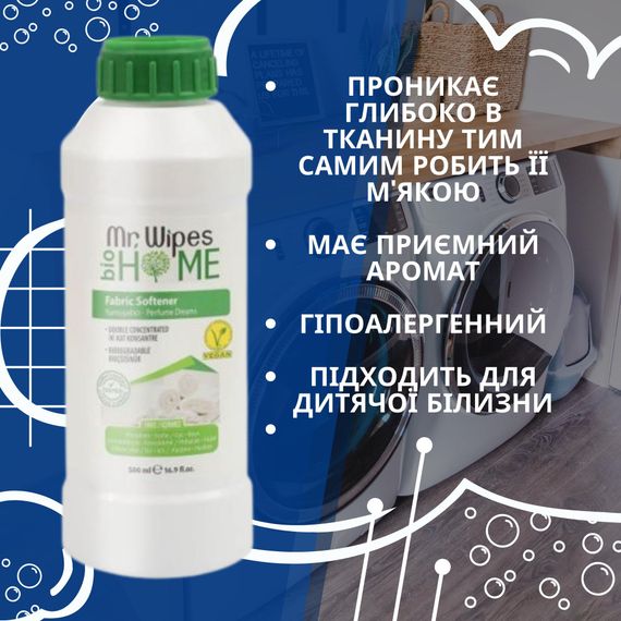 Кондиціонер для білизни Farmasi Mr. Wipes 500 мл | Зображення 1