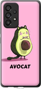 Чехол на Samsung Galaxy A53 A536E Avocat "4270u-2585-17620"