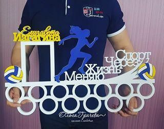 Медальниця біг, легка атлетика іменна з поличкою, дерев'яна, тримач для медалей, медальниці