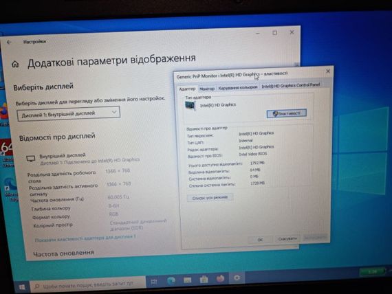 Ноутбук Lenovo B50-10 / 15.6" (1366x768) TN / Intel Celeron N2840 (2 ядра по 2.16 - 2.58 GHz) / 8 GB DDR3 / 240 GB SSD / Intel HD Graphics / WebCam б/в | Зображення 8
