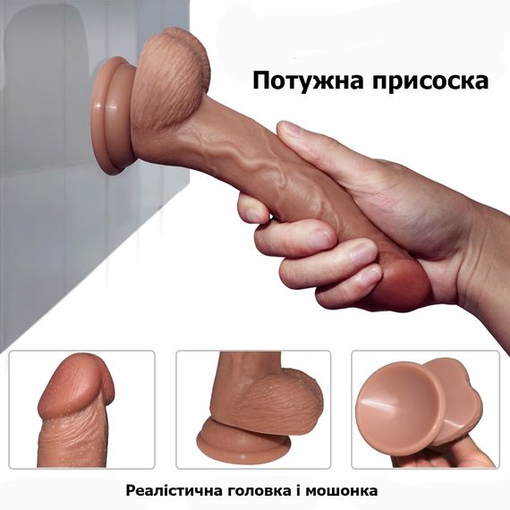 Реалистичный фаллоимитатор с мошонкой (190 мм * 30 мм) | Зображення 3