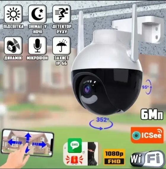 Камера 6МП IP N18-6mp видеокамера поворотная CAMERA Ap ICSEE 6 mp + Блок питания | Зображення 4