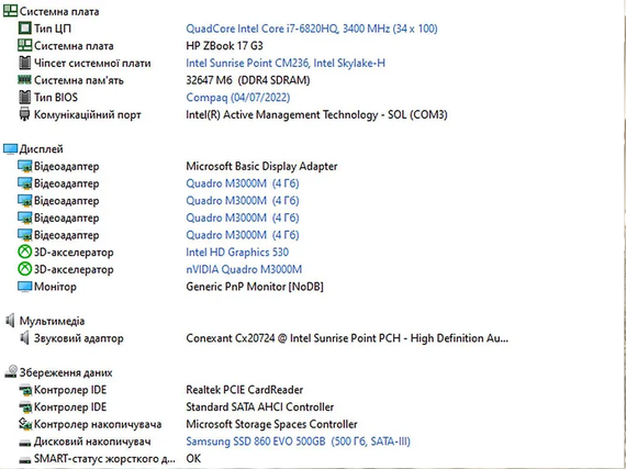 Ноутбук HP ZBook 17 G3  17.3  FHD IPS/i7-6820HQ/32Gb/QuadroM3000M 4GB/500 SSD | Зображення 6