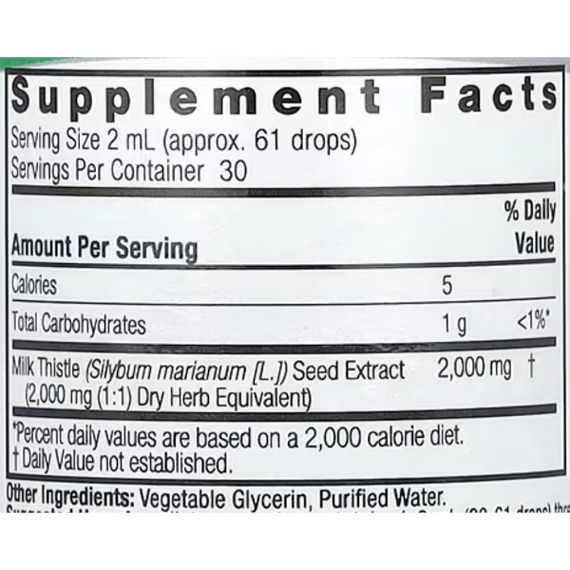 Расторопша Nature's Answer Milk Thistle Seed, Fluid Extract, Alcohol-Free 2000 mg 60 ml /30 servings/ | Зображення 1
