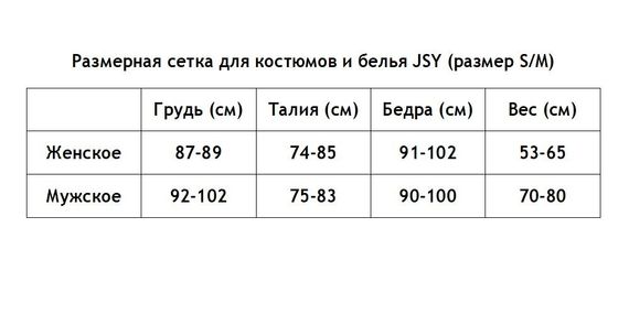 Новорічний костюм зайки JSY Пострибунья Мішель Червоно-білий S/M | Зображення 2