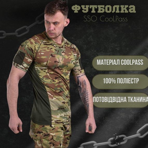 Футболка SSO CooLPass мультикам  ВТ6731 | Зображення 3