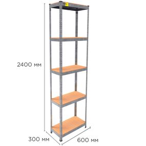 Металевий стелаж MRL-2400 ( 600x300) оцинкований