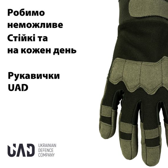 Рукавички тактичні повнопалі UAD Prometey сенсорні Олива M | Зображення 1