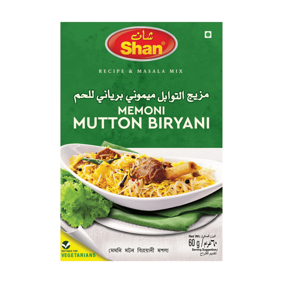 Суміш спецій для рису (бірʼяні) пряна  Memoni Mutton Biryani 60г Shan 788821042026