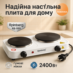 Плита электрическая настольная профессиональная Rainberg RB-999 2400Вт, Плита двухкомфорочная для дома FQ-37