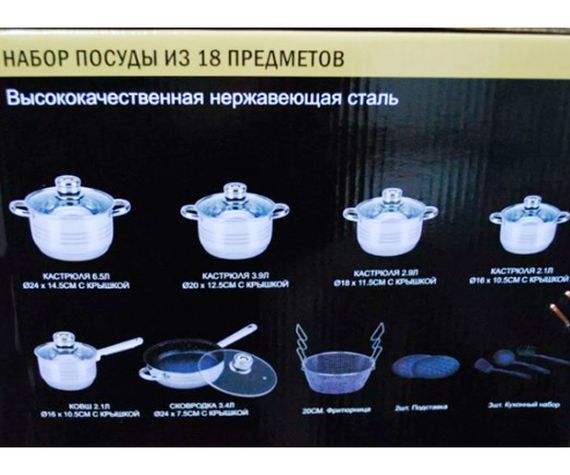 Набір каструль із нержавіючої сталі Grand Berg GB-2021 з товстим дном та скляними кришками (GB-2021_2138) | Зображення 9