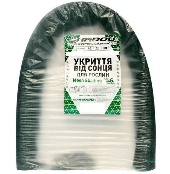 Накриття рослин від сонця Shadow 3 м 120 х 80 см, затінення 80% (НДРС0008)
