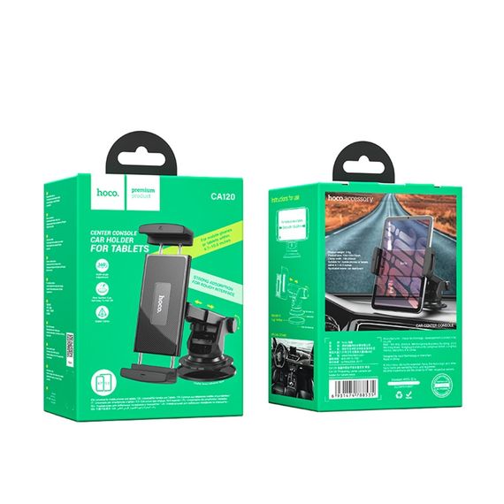 Автотримач Hoco CA120 For Tablets 4.7-10.5 Inches (108-245 mm) | Зображення 1