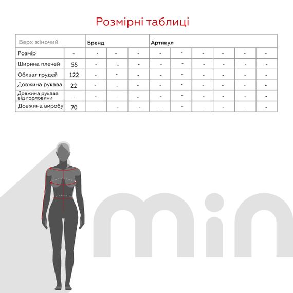 Футболка з принтом жіноча PUTAOSHU 6208-OV One Size Молочний shop (2000991054219) | Зображення 3
