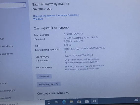 Броньований ноутбук  DeLL Latitude Rugged 14.1” HD 8/256 SSD | Зображення 6