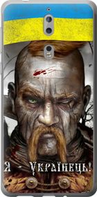 Чехол на Nokia 8 Козак-Украинец "1150u-1115-17620"